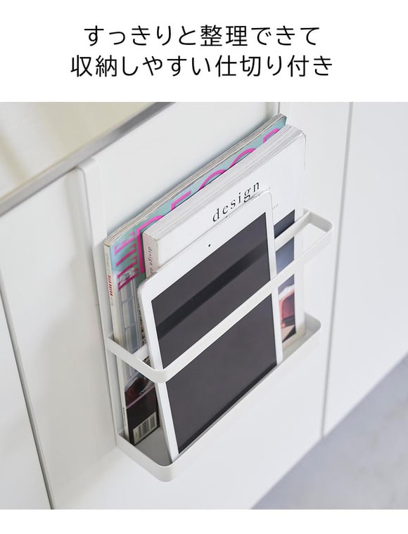 （土・日発送可） 引っ掛け宿題&タブレットPCラック タワー 山崎実業 公式 tower 1785 1786 ホワイト ブラック 送料無料