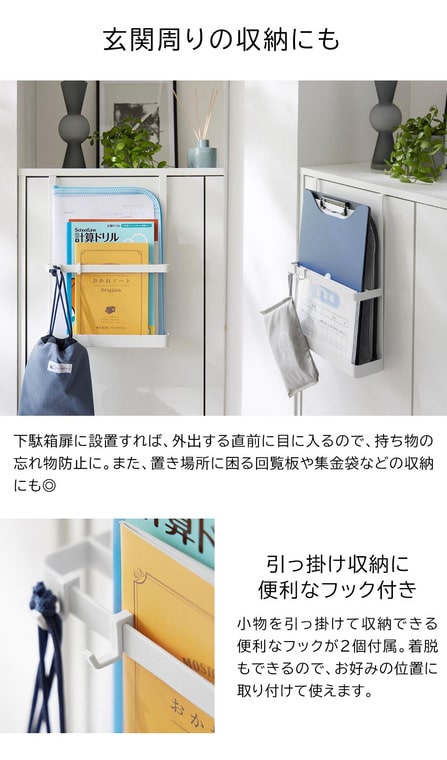 （土・日発送可） 引っ掛け宿題&タブレットPCラック タワー 山崎実業 公式 tower 1785 1786 ホワイト ブラック 送料無料