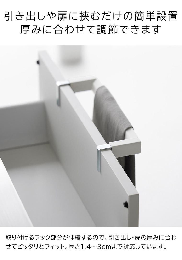 （土・日発送可） 滑り落ち防止キッチンタオルハンガーバー タワー 山崎実業 公式 tower 1808 1809 ホワイト ブラック