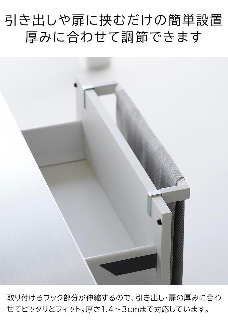 （土・日発送可） 滑り落ち防止キッチンタオルハンガーバー タワー ワイド 山崎実業 公式 tower 1810 1811 ホワイト ブラック 送料無料