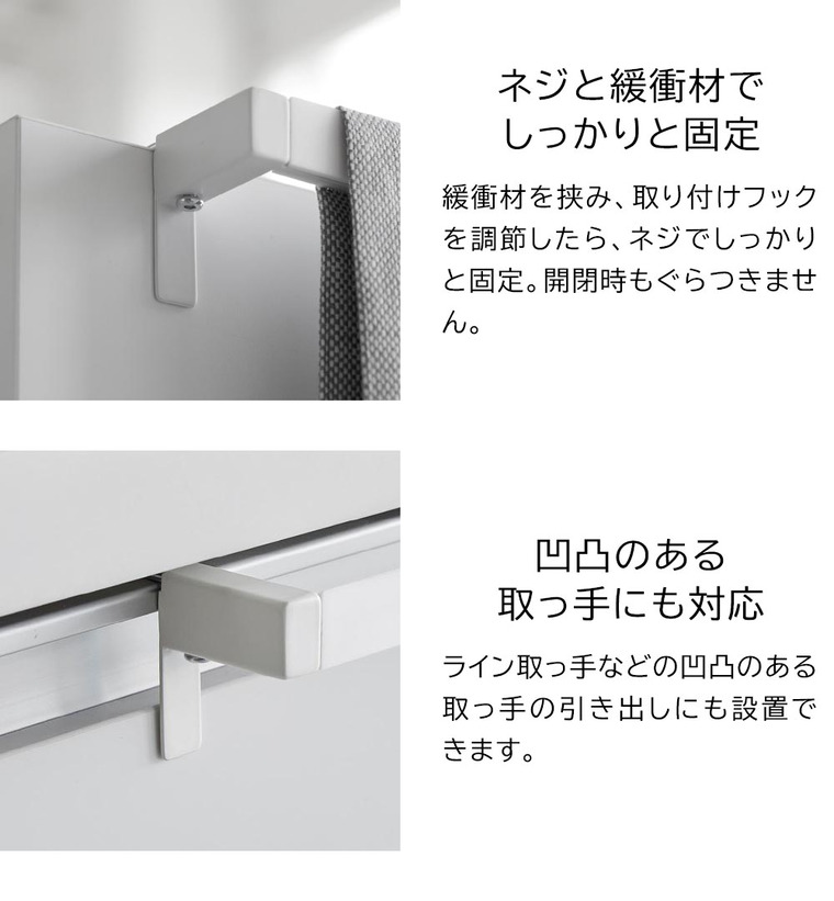 （土・日発送可） 滑り落ち防止キッチンタオルハンガーバー タワー ワイド 山崎実業 公式 tower 1810 1811 ホワイト ブラック 送料無料