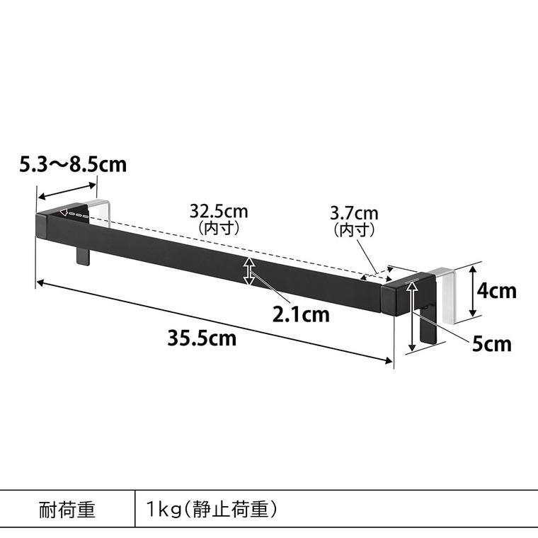 （土・日発送可） 滑り落ち防止キッチンタオルハンガーバー タワー ワイド 山崎実業 公式 tower 1810 1811 ホワイト ブラック 送料無料
