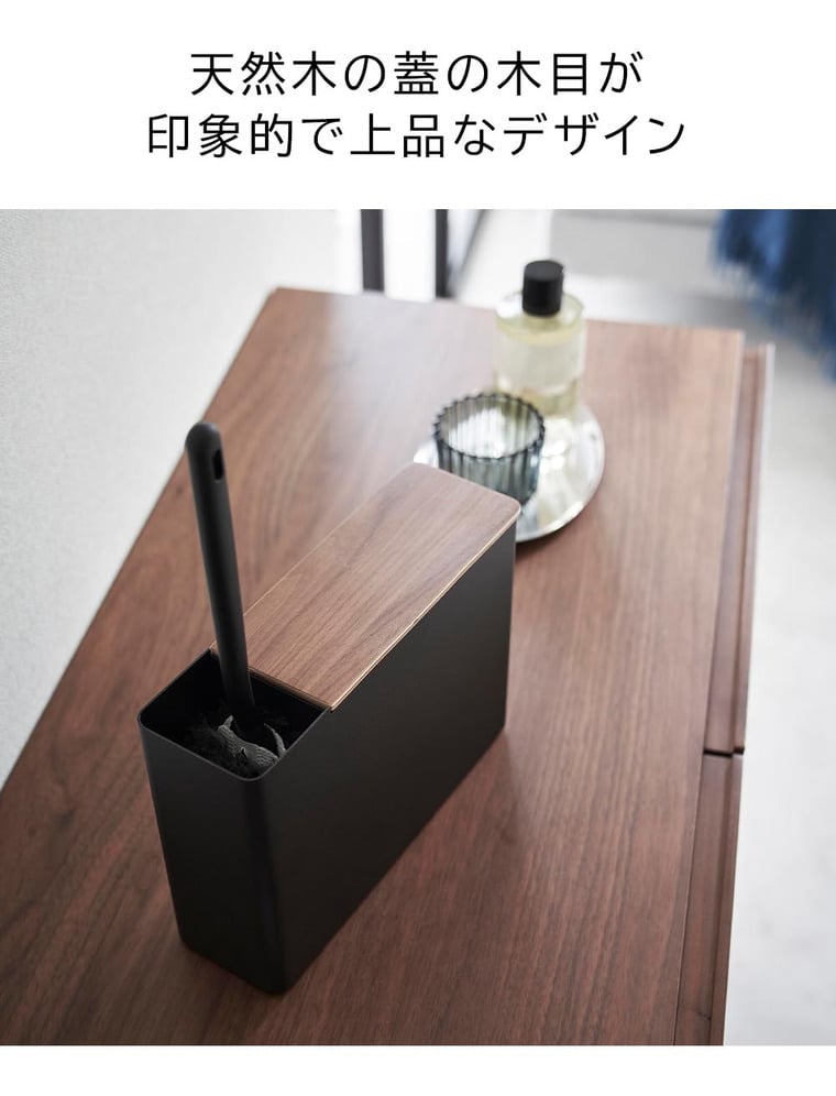 (土・日発送可) 替えモップ入れ付きハンディーワイパースタンド リン 山崎実業 公式 RIN 1836 1837 ブラウン ナチュラル 送料無料