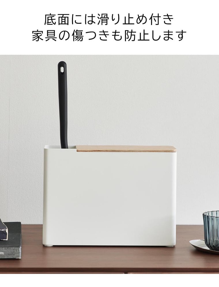 (土・日発送可) 替えモップ入れ付きハンディーワイパースタンド リン 山崎実業 公式 RIN 1836 1837 ブラウン ナチュラル 送料無料