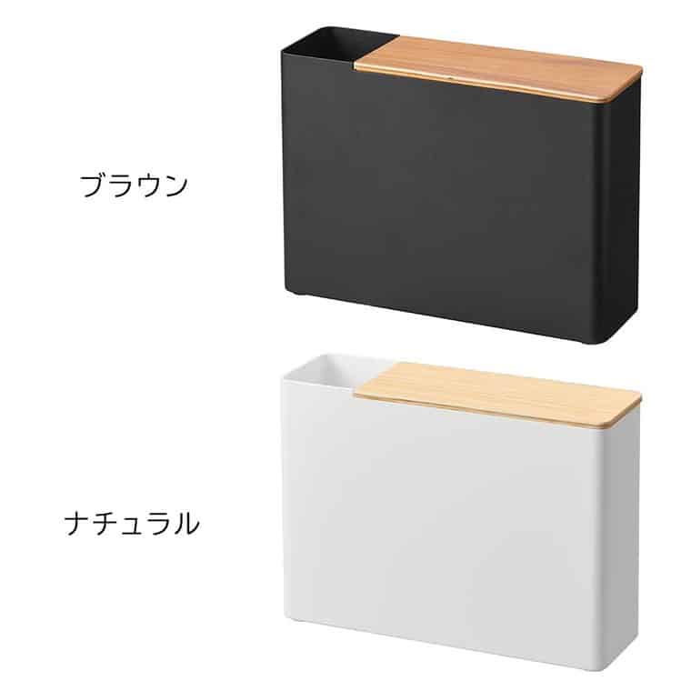 (土・日発送可) 替えモップ入れ付きハンディーワイパースタンド リン 山崎実業 公式 RIN 1836 1837 ブラウン ナチュラル 送料無料