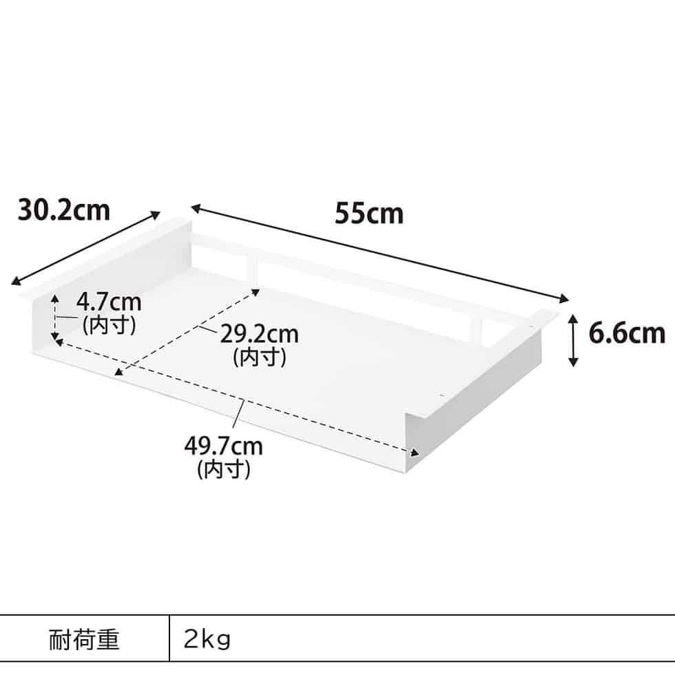 テーブル下ランチョンマット収納ラック タワー 山崎実業 公式 tower 1873 1874 ホワイト ブラック 送料無料