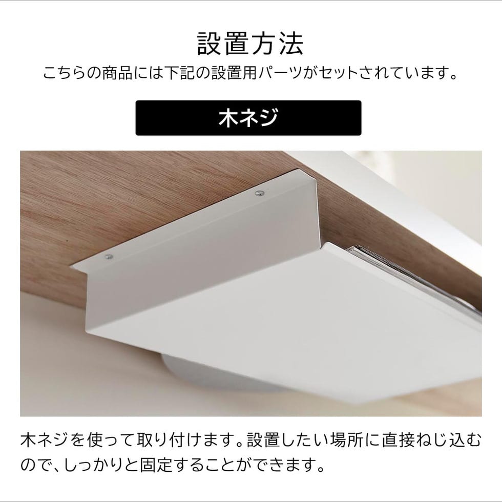 テーブル下ランチョンマット収納ラック タワー 山崎実業 公式 tower 1873 1874 ホワイト ブラック 送料無料