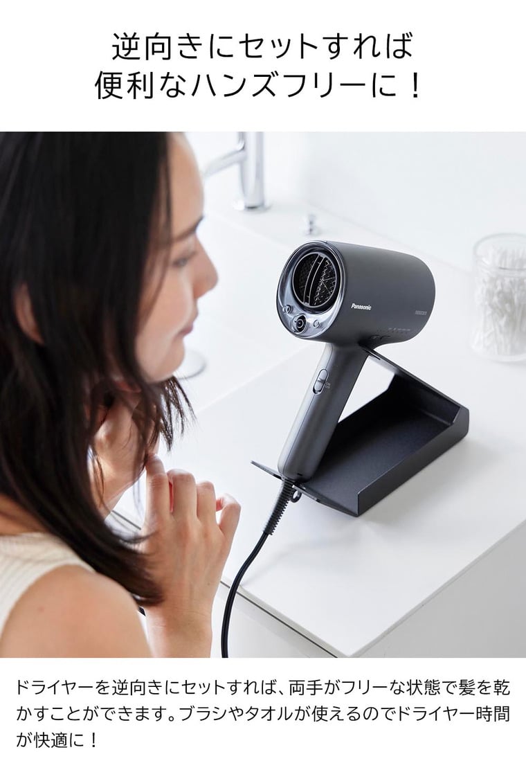 収納付きドライヤー&ヘアーアイロンスタンド タワー 山崎実業 公式 tower 1334 1335 ホワイト ブラック 送料無料