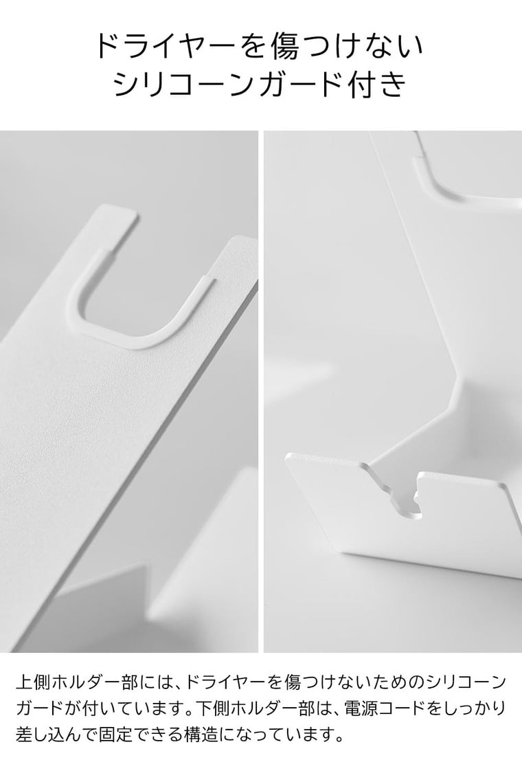 収納付きドライヤー&ヘアーアイロンスタンド タワー 山崎実業 公式 tower 1334 1335 ホワイト ブラック 送料無料