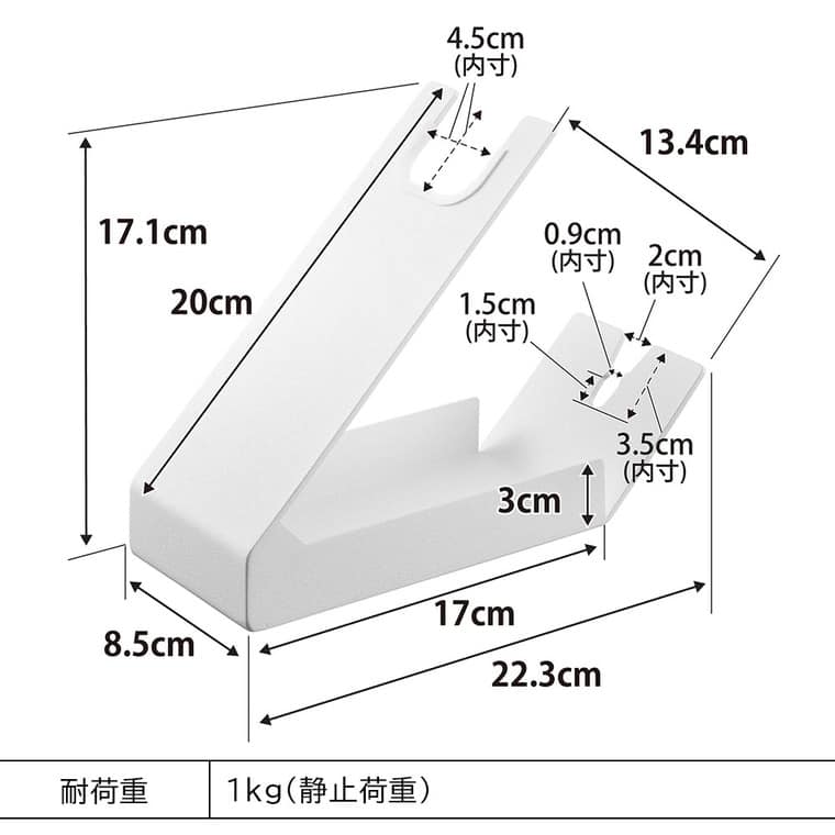 収納付きドライヤー&ヘアーアイロンスタンド タワー 山崎実業 公式 tower 1334 1335 ホワイト ブラック 送料無料