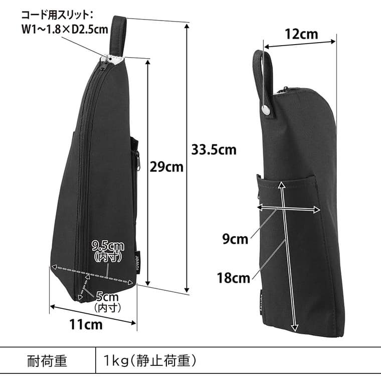 （土・日発送可） 耐熱ヘアーアイロンポーチ タワー M 山崎実業 公式 tower 1381 1382 ライトグレー ブラック 送料無料