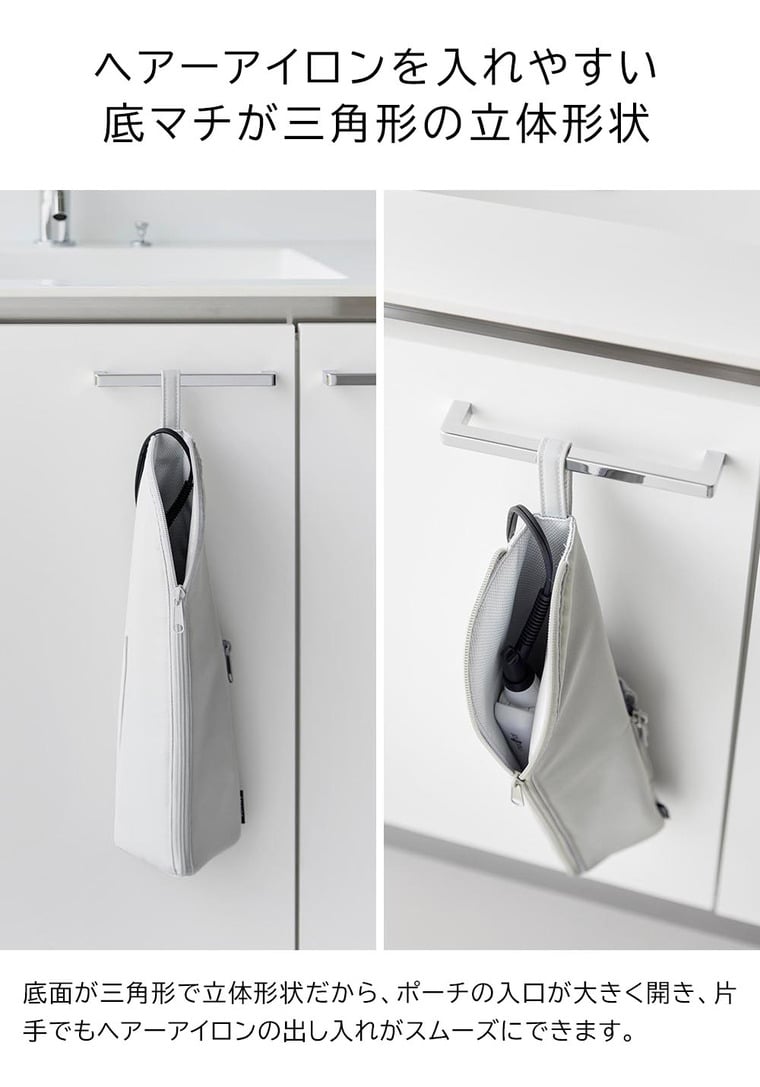 （土・日発送可） 耐熱ヘアーアイロンポーチ タワー L 山崎実業 公式 tower 1383 1384 ライトグレー ブラック 送料無料