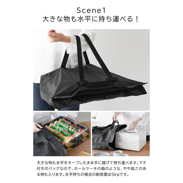 （土・日発送可） 洗える持ち帰り寿司・ピザが入るレジかごかばん タワー 山崎実業 公式 tower 2125 2126 ライトグレー ブラック / 3WAY 送料無料