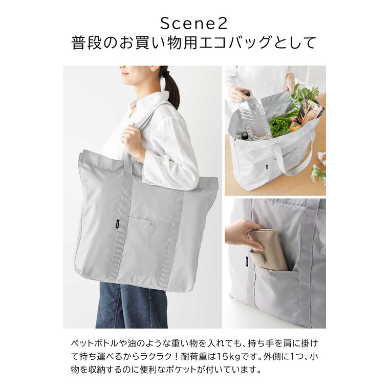 （土・日発送可） 洗える持ち帰り寿司・ピザが入るレジかごかばん タワー 山崎実業 公式 tower 2125 2126 ライトグレー ブラック / 3WAY 送料無料