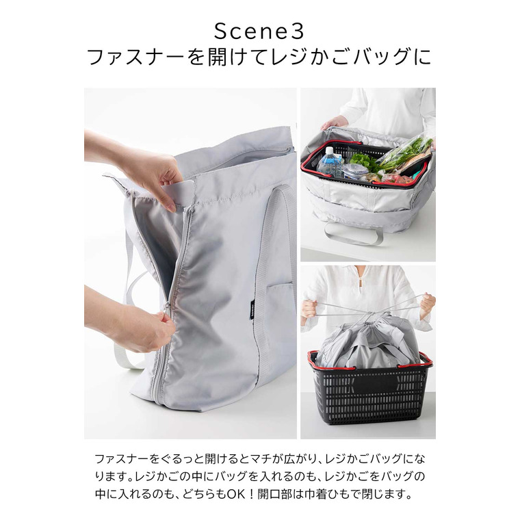 （土・日発送可） 洗える持ち帰り寿司・ピザが入るレジかごかばん タワー 山崎実業 公式 tower 2125 2126 ライトグレー ブラック / 3WAY 送料無料