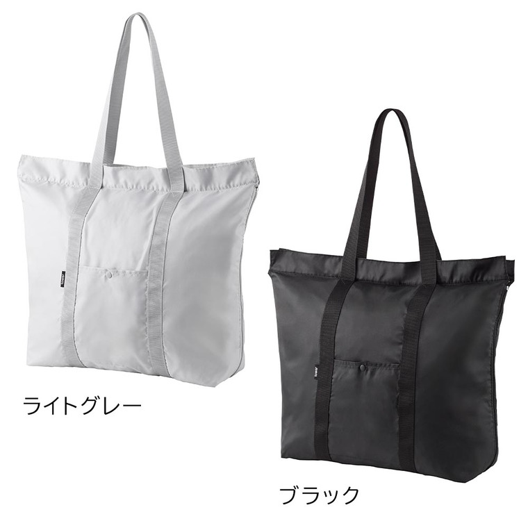 （土・日発送可） 洗える持ち帰り寿司・ピザが入るレジかごかばん タワー 山崎実業 公式 tower 2125 2126 ライトグレー ブラック / 3WAY 送料無料