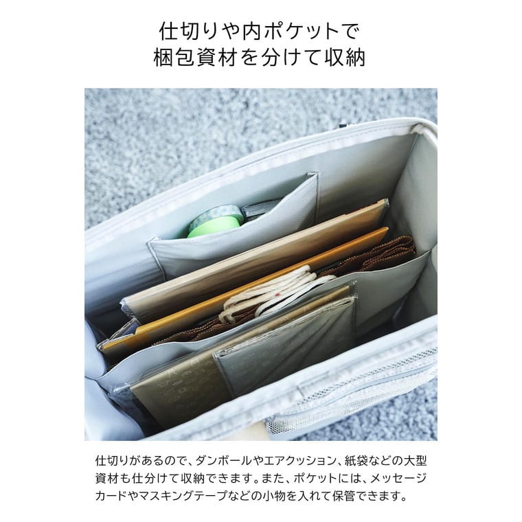 （土・日発送可） フリマ梱包資材収納ボックス タワー 山崎実業 公式 tower 4781 4782 ライトグレー ブラック 送料無料