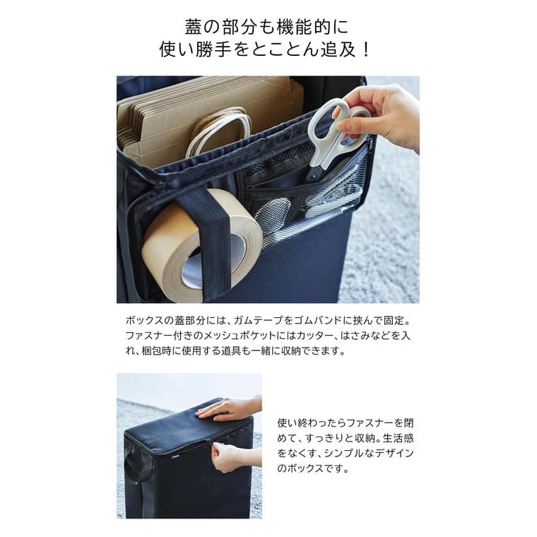 （土・日発送可） フリマ梱包資材収納ボックス タワー 山崎実業 公式 tower 4781 4782 ライトグレー ブラック 送料無料