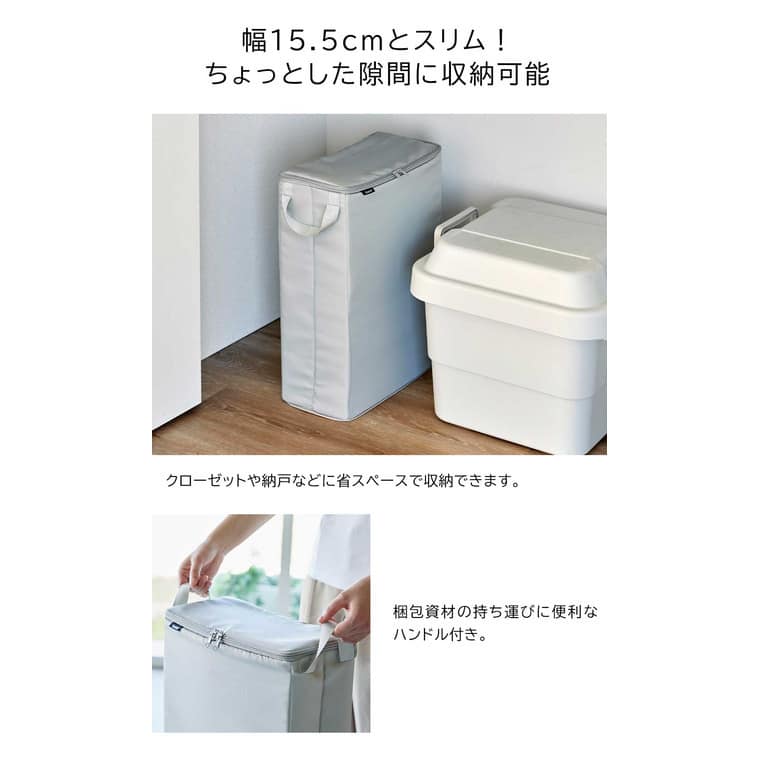 （土・日発送可） フリマ梱包資材収納ボックス タワー 山崎実業 公式 tower 4781 4782 ライトグレー ブラック 送料無料