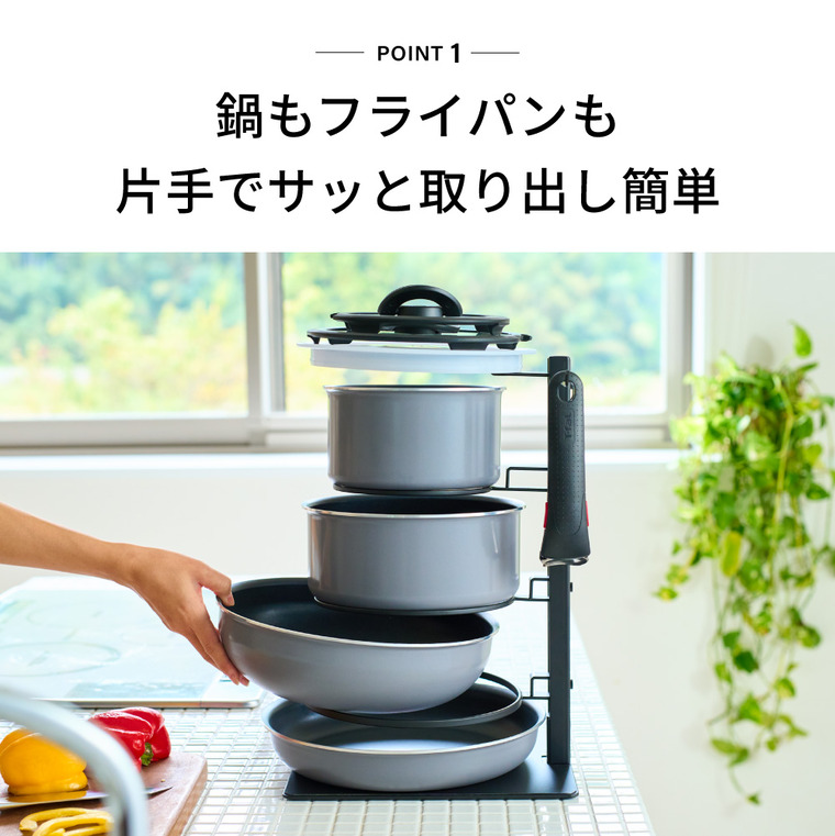 当店限定 tower別注 山崎実業 公式tower 取り出しやすいフライパンラックタワー フライパン収納ラック 5段式 フライパンタワー 8488/8489 送料無料