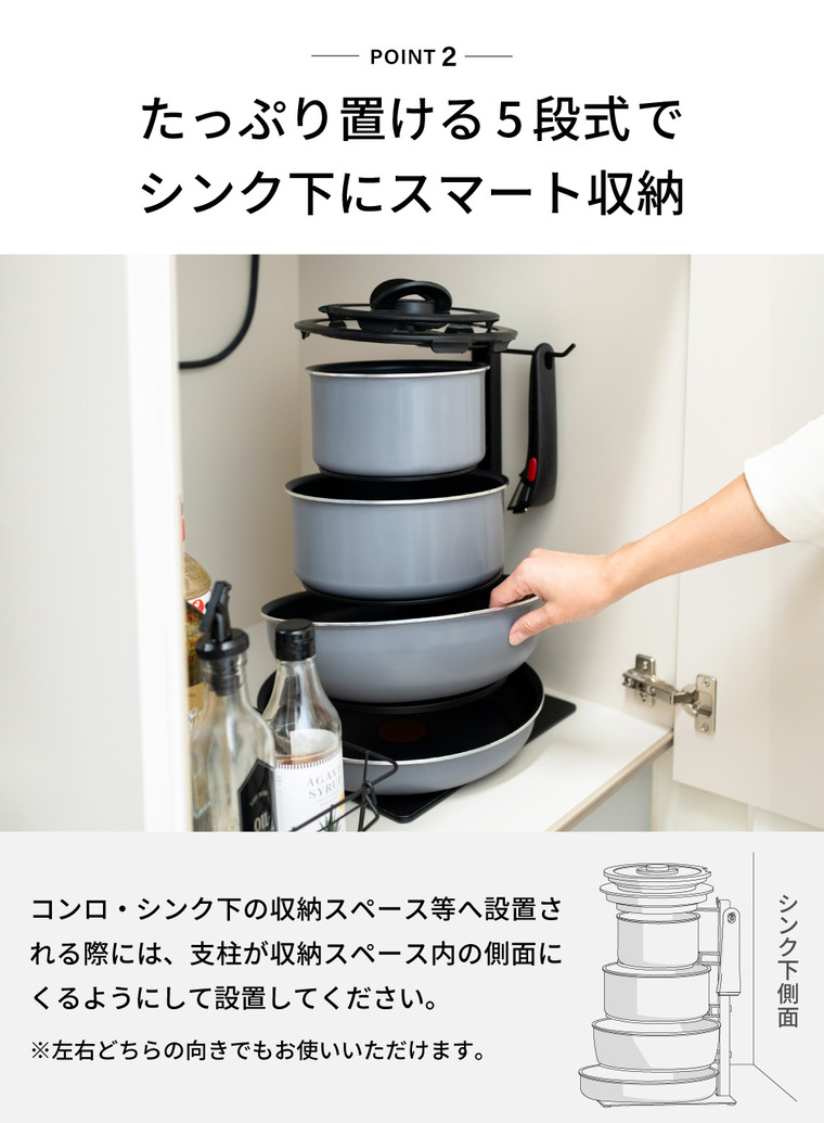 当店限定 tower別注 山崎実業 公式tower 取り出しやすいフライパンラックタワー フライパン収納ラック 5段式 フライパンタワー 8488/8489 送料無料