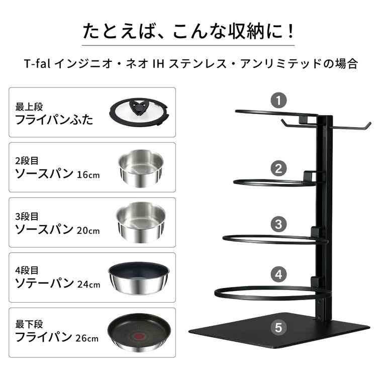 当店限定 tower別注 山崎実業 公式tower 取り出しやすいフライパンラックタワー フライパン収納ラック 5段式 フライパンタワー 8488/8489 送料無料