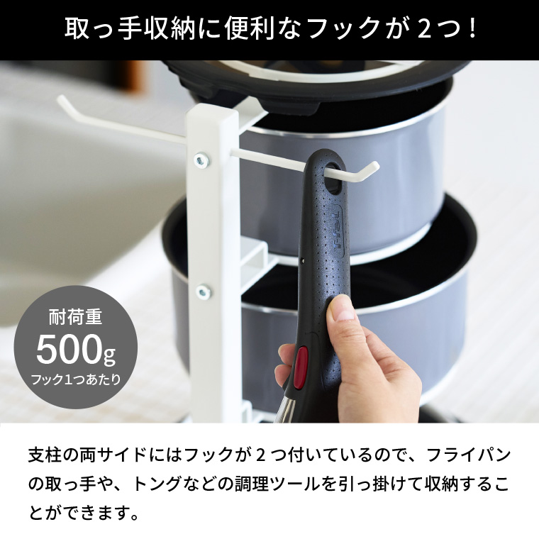 当店限定 tower別注 山崎実業 公式tower 取り出しやすいフライパンラックタワー フライパン収納ラック 5段式 フライパンタワー 8488/8489 送料無料