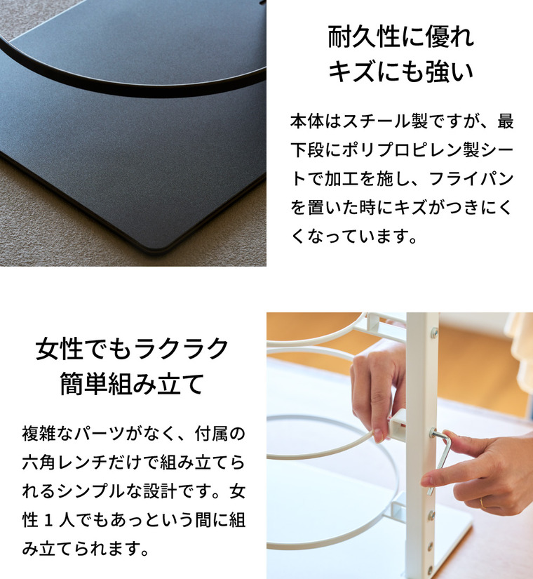 当店限定 tower別注 山崎実業 公式tower 取り出しやすいフライパンラックタワー フライパン収納ラック 5段式 フライパンタワー 8488/8489 送料無料