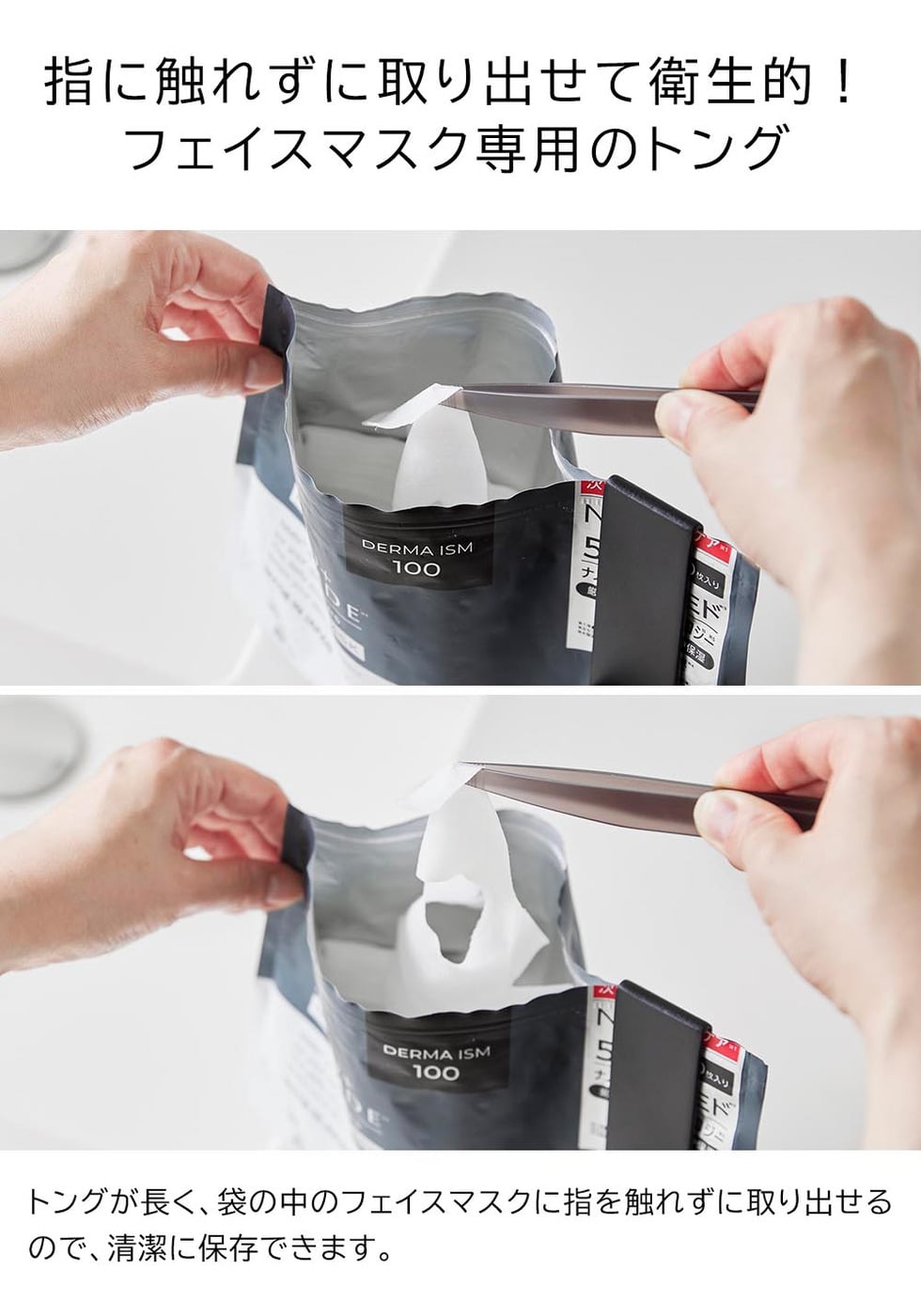 ホルダー付きフェイスマスクトング タワー 山崎実業 tower 1409 1410 ホワイト ブラック