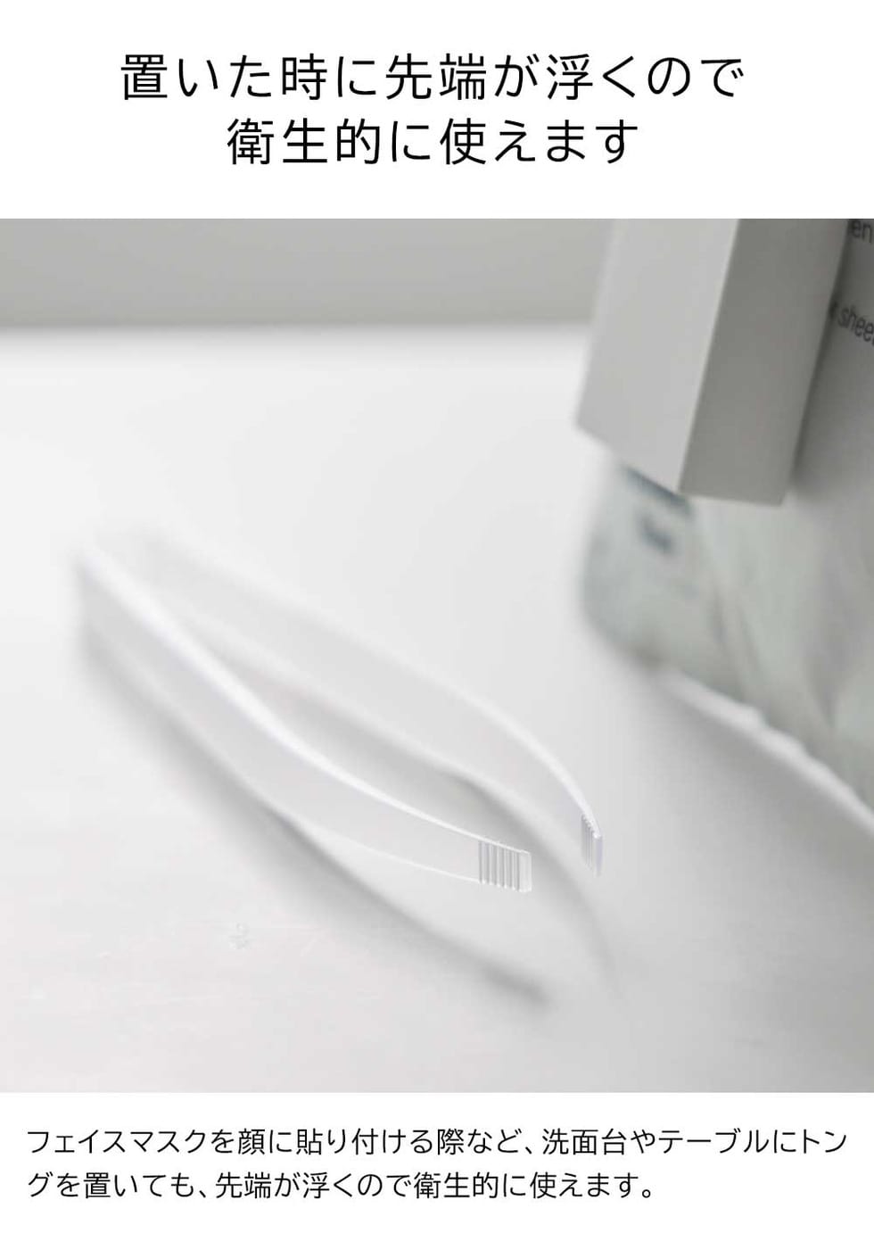 ホルダー付きフェイスマスクトング タワー 山崎実業 tower 1409 1410 ホワイト ブラック