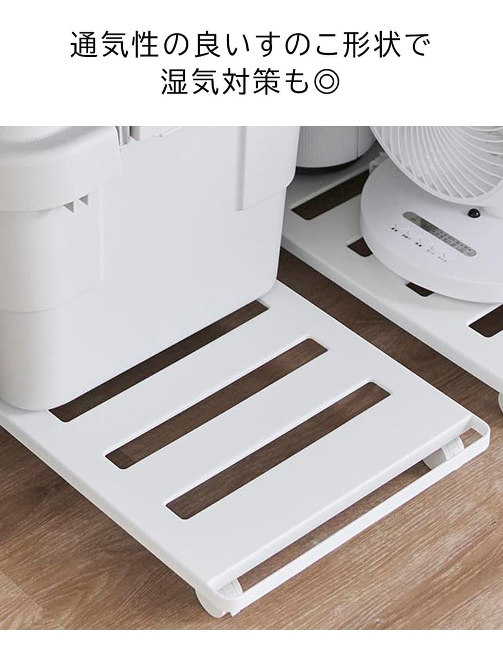 押入れ収納ロング台車 タワー 山崎実業 公式 tower 1417 1418 ホワイト ブラック / 耐荷重30kg キャスター付き 送料無料