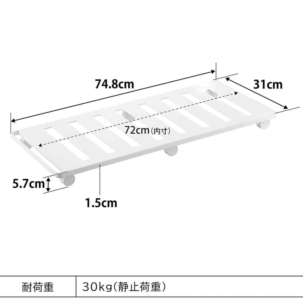 押入れ収納ロング台車 タワー 山崎実業 公式 tower 1417 1418 ホワイト ブラック / 耐荷重30kg キャスター付き 送料無料