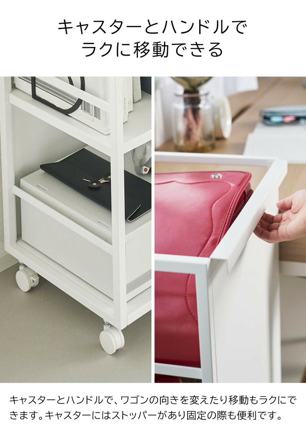 [ 目隠しワゴン タワー L ] 山崎実業 公式 tower 1419 1420 ホワイト ブラック / キャスター付き ワゴン ランドセルラック 学習机 デスク横 書斎 オフィス 収納 フック付き 大容量 3段