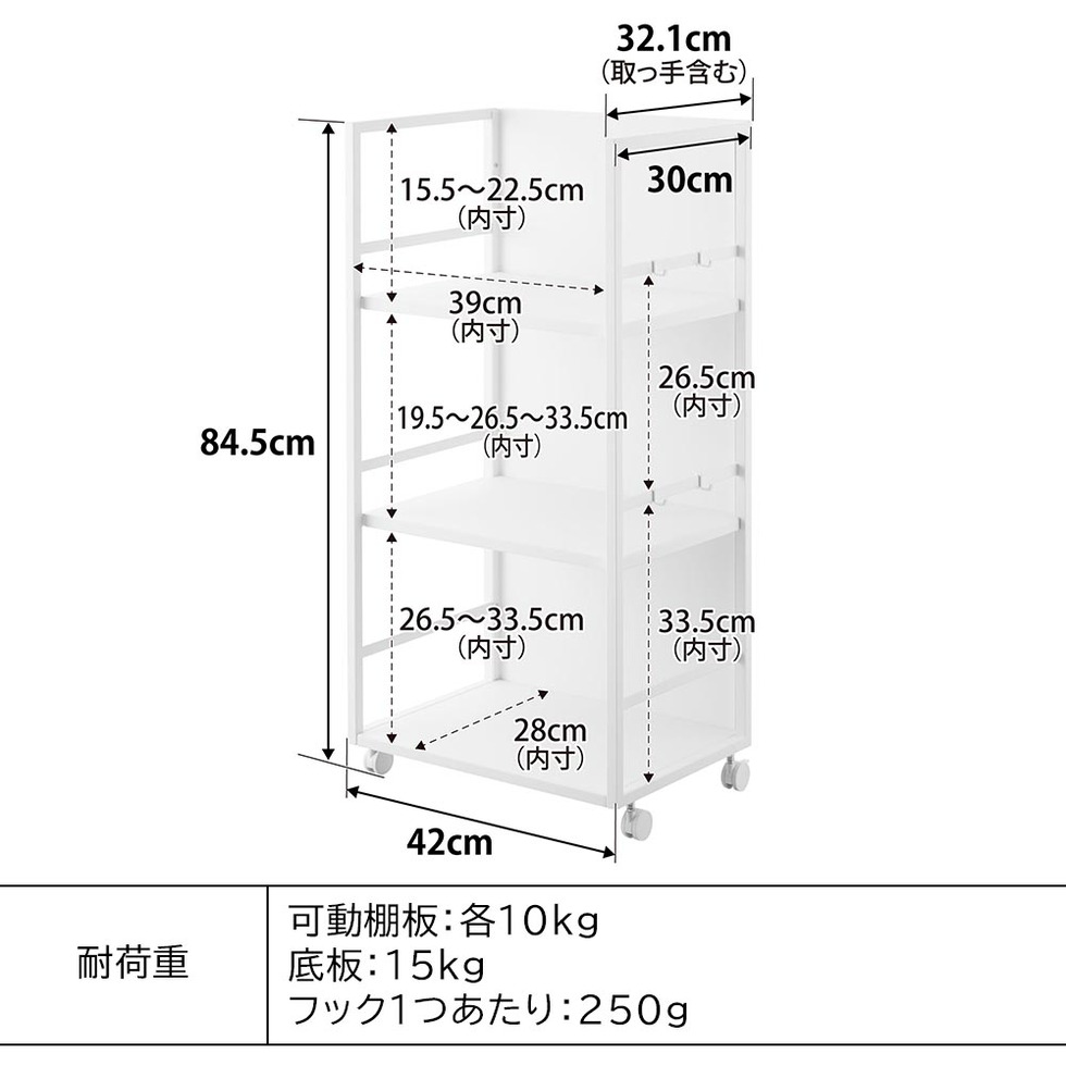 [ 目隠しワゴン タワー L ] 山崎実業 公式 tower 1419 1420 ホワイト ブラック / キャスター付き ワゴン ランドセルラック 学習机 デスク横 書斎 オフィス 収納 フック付き 大容量 3段
