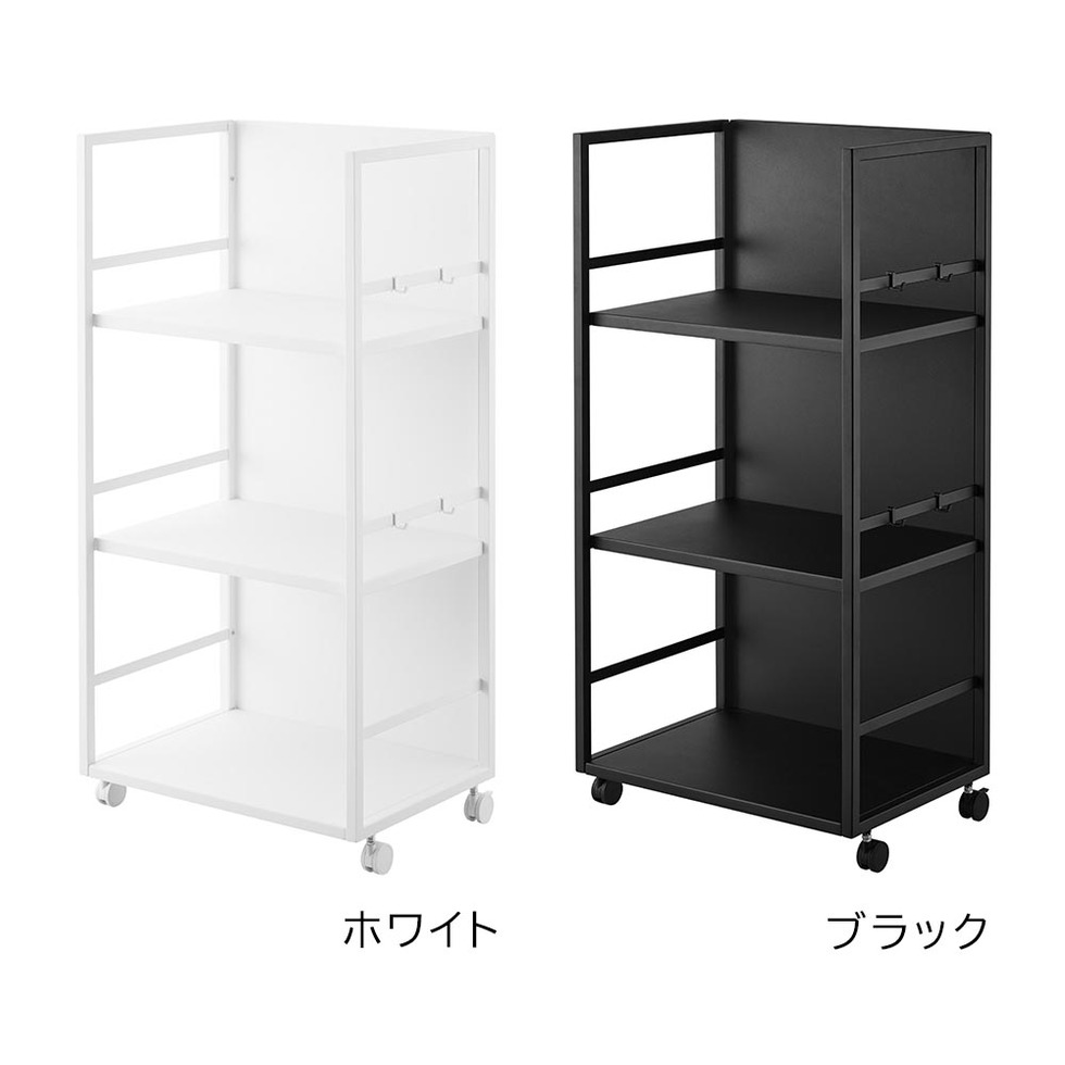 [ 目隠しワゴン タワー L ] 山崎実業 公式 tower 1419 1420 ホワイト ブラック / キャスター付き ワゴン ランドセルラック 学習机 デスク横 書斎 オフィス 収納 フック付き 大容量 3段