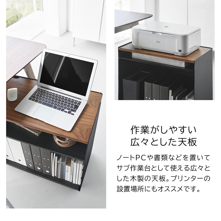 隠せるテレワークワゴン タワー 山崎実業 公式 tower 1424 1425 ホワイト ブラック 送料無料