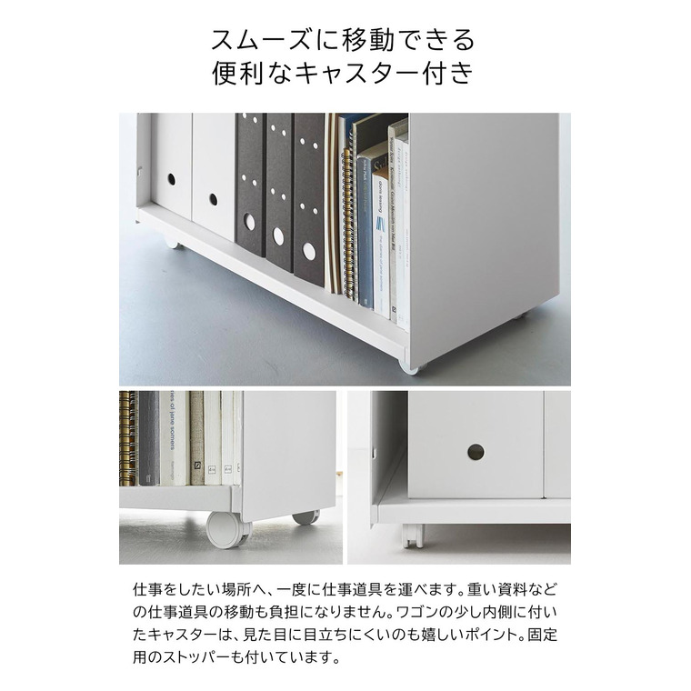 隠せるテレワークワゴン タワー 山崎実業 公式 tower 1424 1425 ホワイト ブラック 送料無料