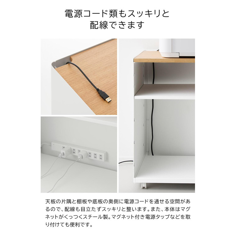 隠せるテレワークワゴン タワー 山崎実業 公式 tower 1424 1425 ホワイト ブラック 送料無料