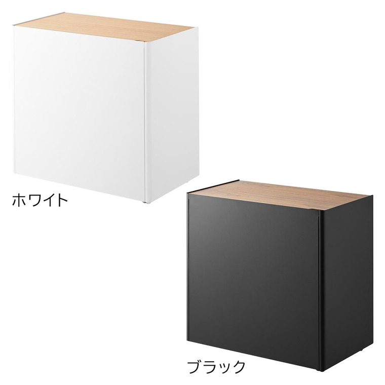 隠せるテレワークワゴン タワー 山崎実業 公式 tower 1424 1425 ホワイト ブラック 送料無料