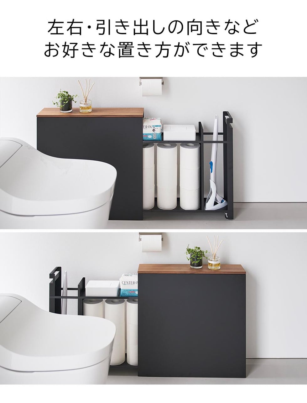 隠せるトイレ引き出し収納 タワー 山崎実業 公式 tower 1426 1427 ホワイト ブラック 送料無料