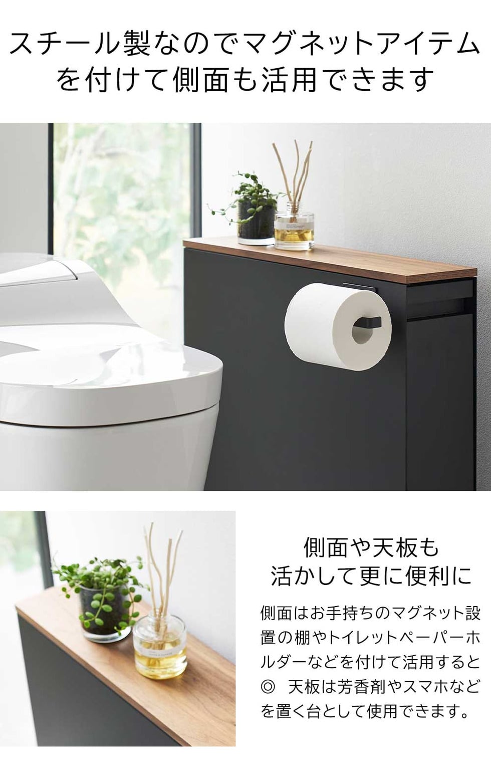 隠せるトイレ引き出し収納 タワー 山崎実業 公式 tower 1426 1427 ホワイト ブラック 送料無料