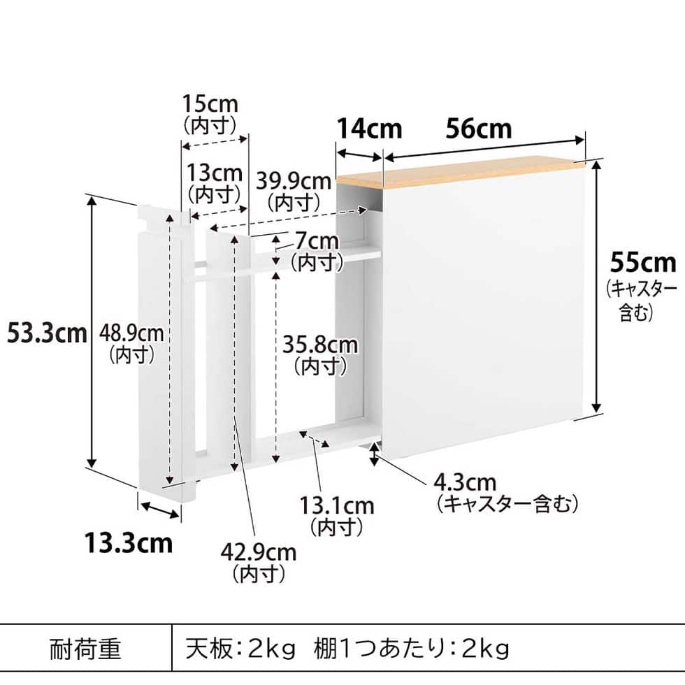 隠せるトイレ引き出し収納 タワー 山崎実業 公式 tower 1426 1427 ホワイト ブラック 送料無料