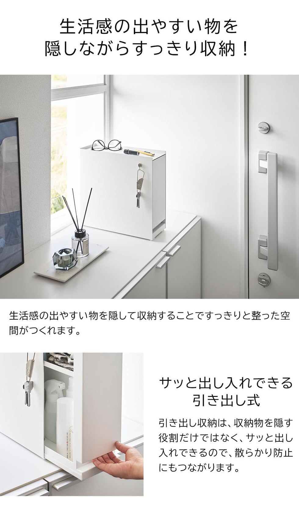 隠せる引き出し収納 タワー 山崎実業 公式 tower 1428 1429 ホワイト ブラック 送料無料