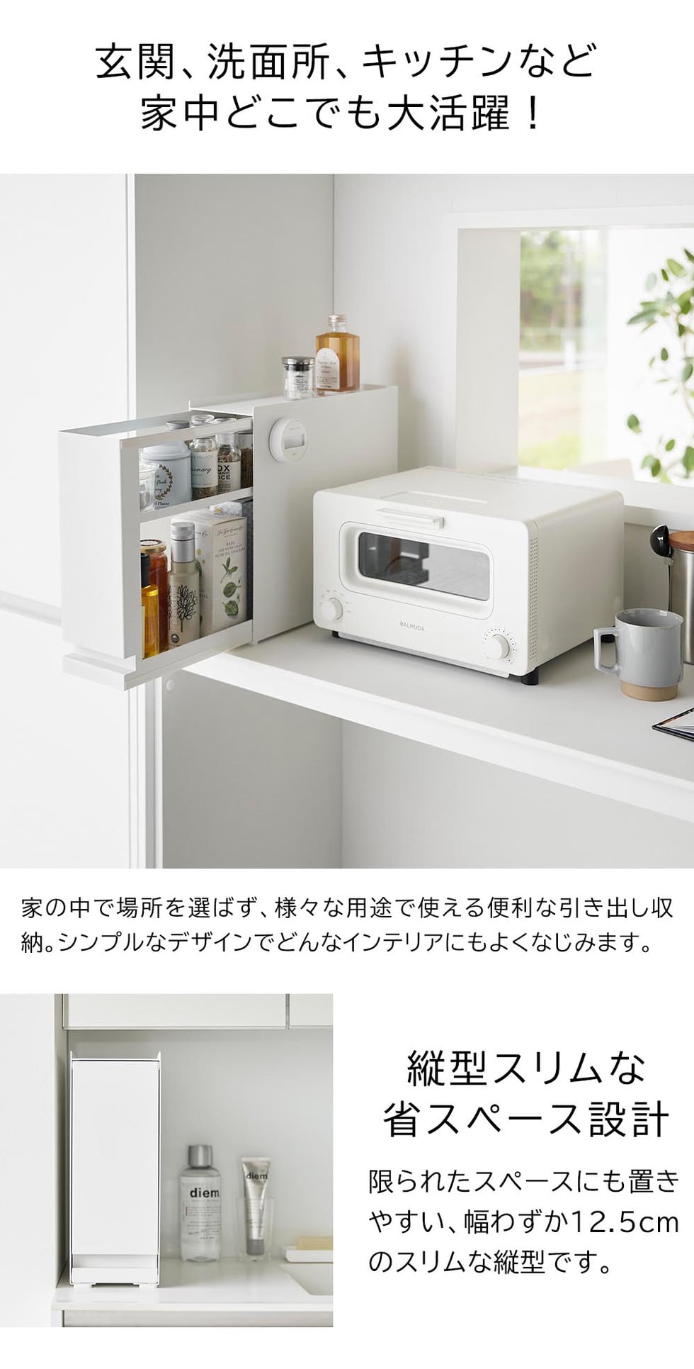 隠せる引き出し収納 タワー 山崎実業 公式 tower 1428 1429 ホワイト ブラック 送料無料