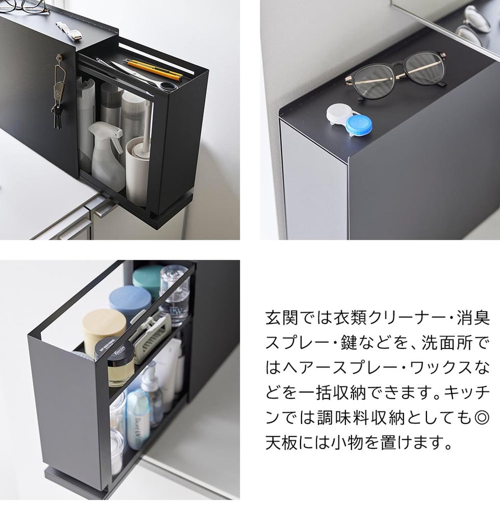 隠せる引き出し収納 タワー 山崎実業 公式 tower 1428 1429 ホワイト ブラック 送料無料