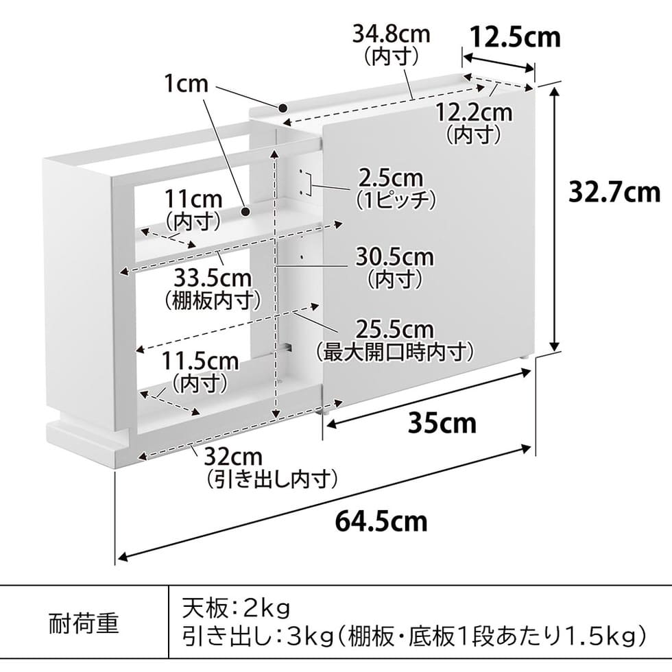 隠せる引き出し収納 タワー 山崎実業 公式 tower 1428 1429 ホワイト ブラック 送料無料
