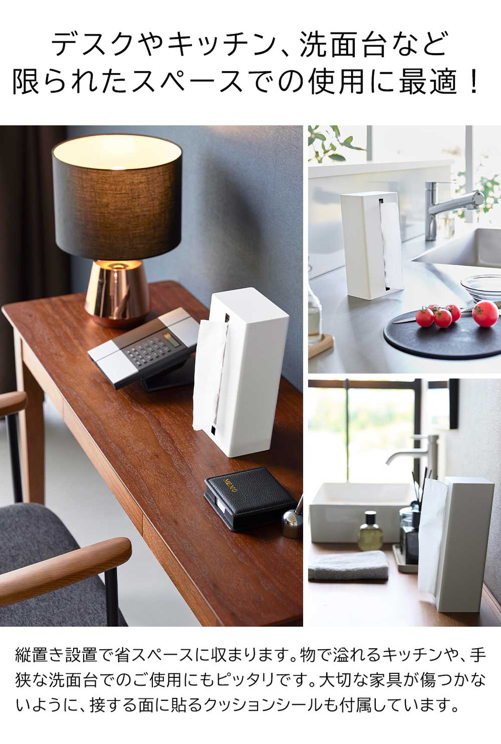 縦型ティッシュスタンド タワー 山崎実業 公式 tower 1440 1441 ホワイト ブラック 送料無料