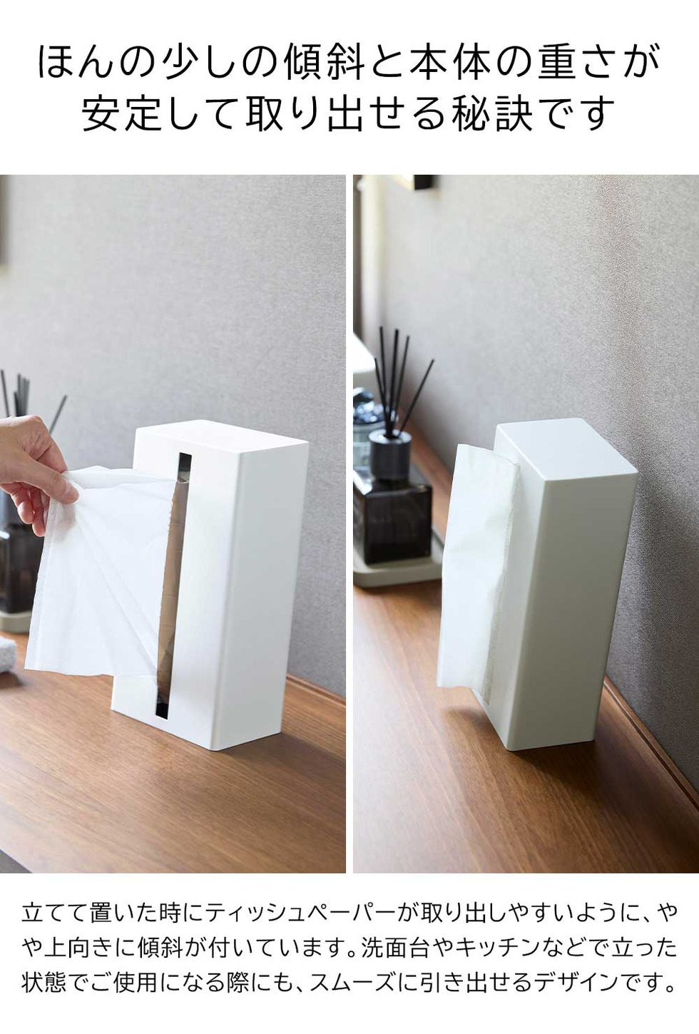 縦型ティッシュスタンド タワー 山崎実業 公式 tower 1440 1441 ホワイト ブラック 送料無料