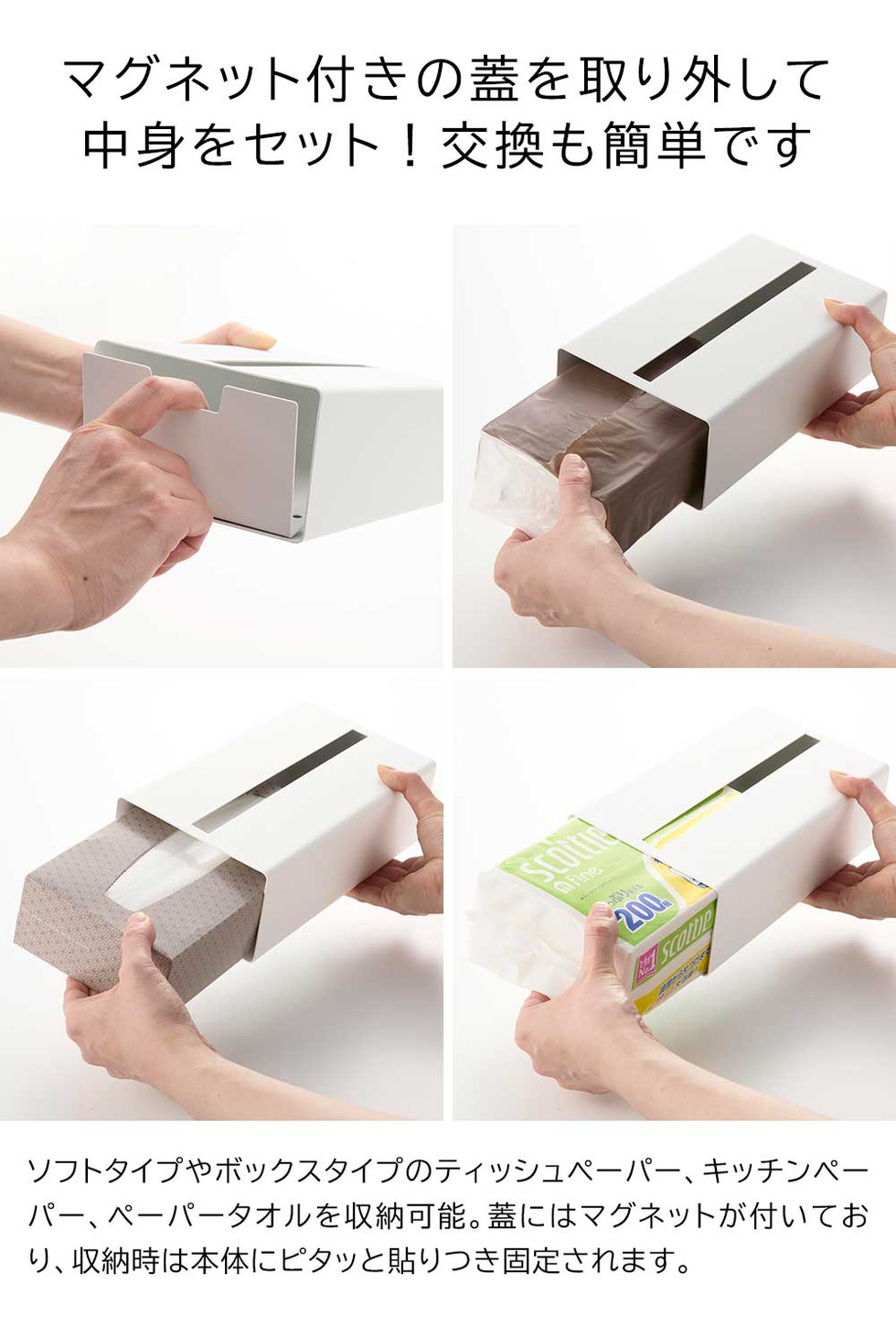 縦型ティッシュスタンド タワー 山崎実業 公式 tower 1440 1441 ホワイト ブラック 送料無料