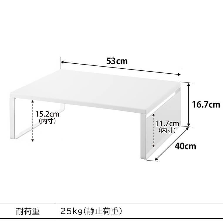 オーブンレンジラック タワー 山崎実業 公式 tower 1442 1443 ホワイト ブラック 送料無料